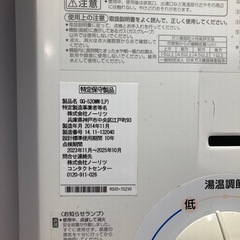 湯沸かし器の画像