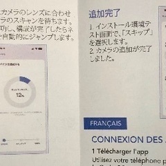 処分価格1,000円→800円【003】新品1台 3MP/HD 屋内/屋外スマートWi-Fi セキュリティカメラの画像
