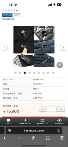 サンシェード　
アトレー　R3/12〜　インナーミラーなし用　　　