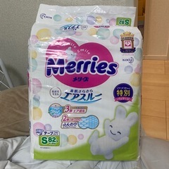 オムツ　メリーズ　Sサイズ　82枚入り　