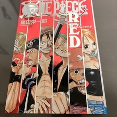 ワンピース 漫画 3冊セット