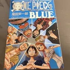 ワンピース 漫画 3冊セットの画像