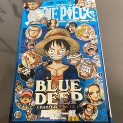 ワンピース 漫画 3冊セットの画像