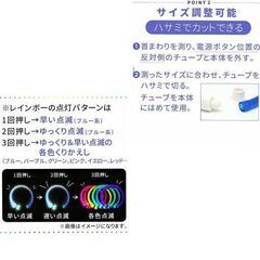 わんちゃん/LED光る首輪（2度使用）の画像
