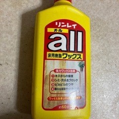 掃除グッズの画像