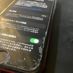 iPhone se2 第二世代 SIMフリー 訳ありの画像