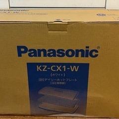 パナソニックIHホットプレートKZ-CX1