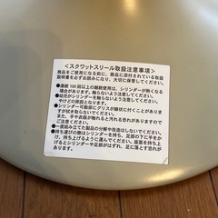 スクワットスリールの画像
