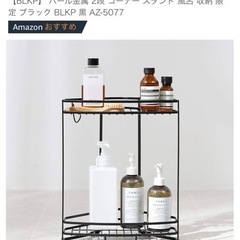 【お取引先決定】コーナーラック　　シャンプーラック　　バスラックの画像