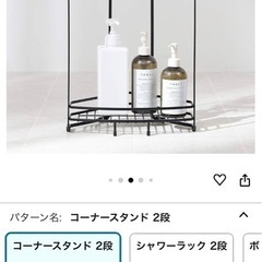 【お取引先決定】コーナーラック　　シャンプーラック　　バスラックの画像