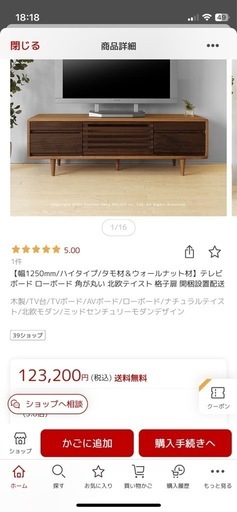 Regza55z8とテレビ台