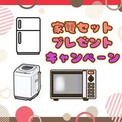 [古賀市]からお仕事をお探しの方必見!!寮費無料で残業ほぼ無し!...
