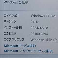 爆速。美品です。最新バージョン24H2 Windows11 GALLERIA Diginnos Core i7-6700 GeForce GTX 970 メモリ 16GB 新品SSD 512GB HDD 1TB DVDマルチドライブの画像