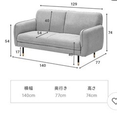 モダンデコ ソファ グレー 韓国の画像