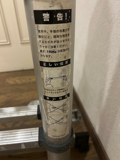 アルミ伸縮脚立はしご　業務用　屋根　木登り高所作業