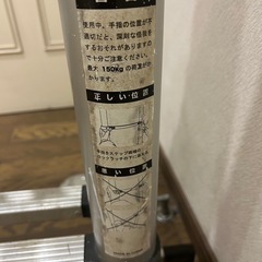 アルミ伸縮脚立はしご　業務用　屋根　木登り高所作業の画像