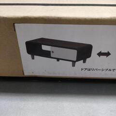 ニトリ　テレビボード　ダークブラウンの画像