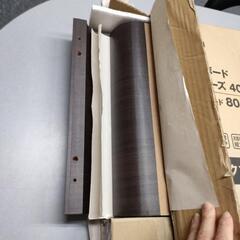 ニトリ　テレビボード　ダークブラウンの画像