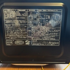 ⭐︎受け渡し者決定しました⭐︎SHARP 単機能電子レンジ RE-TS174 ブラックの画像