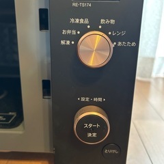 ⭐︎受け渡し者決定しました⭐︎SHARP 単機能電子レンジ RE-TS174 ブラックの画像