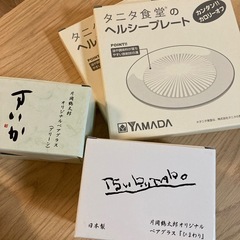 片岡鶴太郎　グラス　他の画像