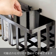 山崎実業(Yamazaki) 冷蔵庫横マグネットワイド収納バスケット ブラック 約W50×D12×H12cmの画像