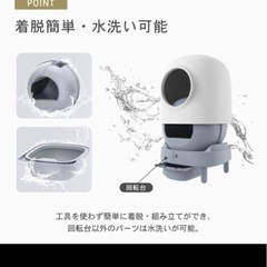 【値下げ】自動猫トイレ　自動給水器 の画像