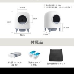【値下げ】自動猫トイレ　自動給水器 の画像