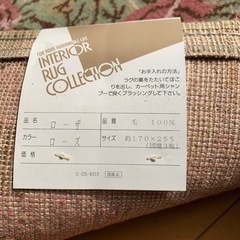 新品３畳用
カーペットの画像