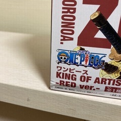 最終値下げ‼️キングオブアーティスト　レッド の画像