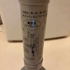 真空パイプクリーナーの画像