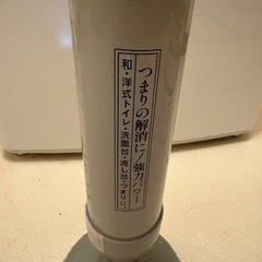 真空パイプクリーナーの画像