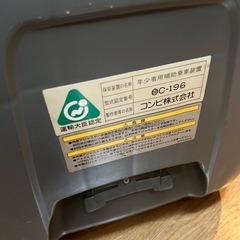 チャイルドシートの画像
