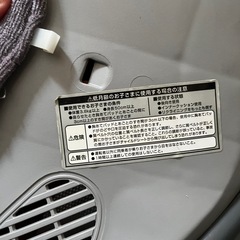 チャイルドシートの画像