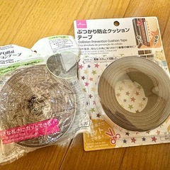 無料🆓ぶつかり防止クッションテープ ブラウン2個セット