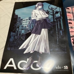 くら寿司コラボadoポスターの画像