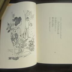 竹久夢二「三味線草」ノーベル書房の画像