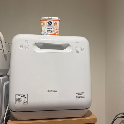 食洗機