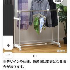 ☆受付停止☆N29 左右伸縮ワンタッチパイプハンガーダブル