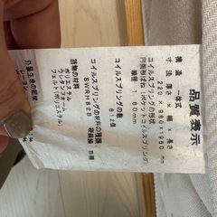 日本ベッド　シングルの画像
