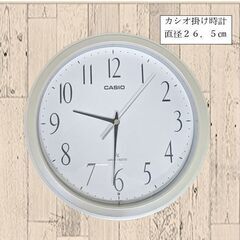 カシオ掛け時計