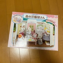 シルバニアファミリー　森の洋服屋さん