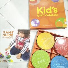 カードゲーム トミカ カルタ じゃんけん ボードゲーム 知育 2種類の画像
