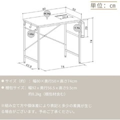 (受渡予定者決定)引取2/28まで！木目調デスク　側面収納袋付きの画像
