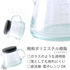 KOGU 珈琲考具 割れないコーヒーサーバー 400mlの画像