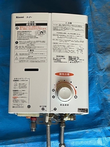 長府】石油給湯器/灯油ボイラー：追い焚き&保温機能充実！4人