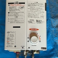 レア　Rinnai リンナイ　ガス小型湯沸かし器　ユーティ　都市ガス用　