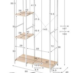 取引決定！ハンガーラック 幅90cm キャスター付き 高さ160cm おしゃれ クローゼット 木製 衣類収納 棚 ラック コートハンガー オープンラックの画像