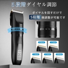【新品/定価6500円/電動バリカン】バリカン アタッチメント付 ヘアカッター USB充電 静音 5段階 LED 散髪 セルフカット 大容量　水洗い可能の画像