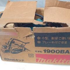 使用感がない😃■マキタ■電気カンナ■1900B■昭和56年11月製造■刃幅82mm■の画像